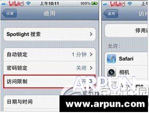 PP���ְ�װ����ʧ�ܽ������PP���ְ�װ����ʧ�ܽ������5