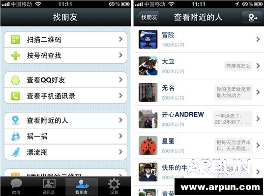 ΢����ʲô��΢����ô�ã�΢����ʲô��΢����ô�ã�