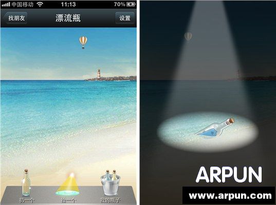 ΢����ʲô��΢����ô�ã�΢����ʲô��΢����ô�ã�