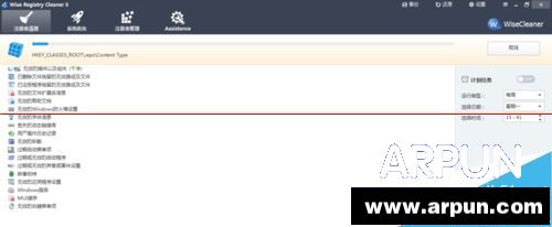 ע�����������Wise Registry Cleaner��ô��