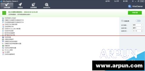 ע�����������Wise Registry Cleaner��ô��