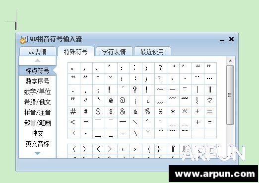 QQƴ�����뷨��ô����㣿QQ���뷨��������QQƴ�����뷨��ô����㣿QQ���뷨��������