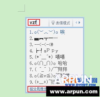 QQƴ�����뷨��ô����㣿QQ���뷨��������QQƴ�����뷨��ô����㣿QQ���뷨��������