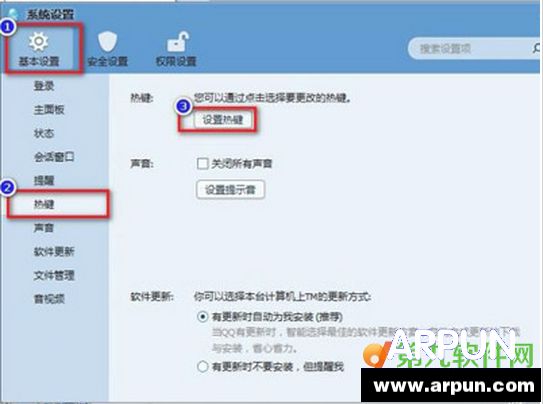 QQ��Ϣ������ÿ�ݼ���������ȡ�̳̻������á��ȼ��������ȼ�