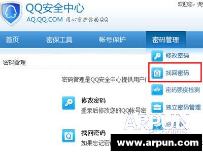 ��ô�һ�QQ�������������ô�һ�QQ�����������