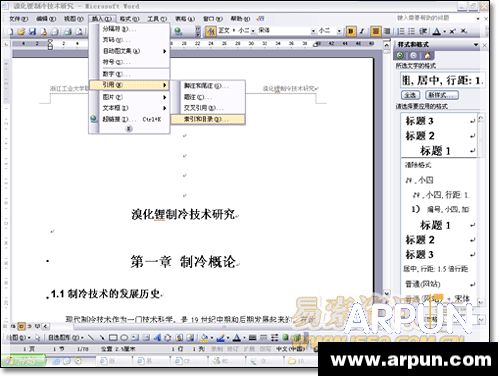 Word2003�����������Զ�����Ŀ¼