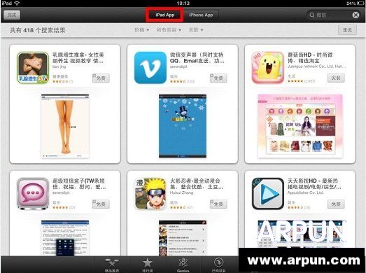 iPad��ô��װ΢�� iPad4/iPad mini��װ΢�Ž̳�iPad4/iPad mini��װ΢�Ž̳�