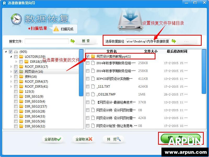 Ѹ�����ݻָ������ڴ濨��ʽ������ô�ָ�