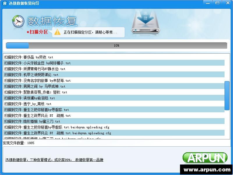 Ѹ�����ݻָ������ڴ濨��ʽ������ô�ָ�