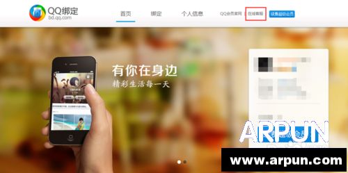 ��ѶQQ���߿ͷ�ת�˹�����������·�����2015�棩��ѶQQ���߿ͷ�ת�˹�������뷽��