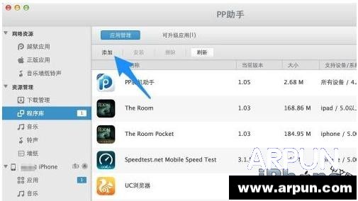 iOS��ô��װipa�ļ���