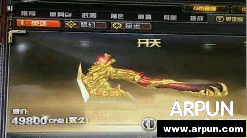 CF�����ָ�Ԥ�ۻ��ַ ��Ӣ�ۼ�������Х�ָ��������Ǯ/ʲôʱ���