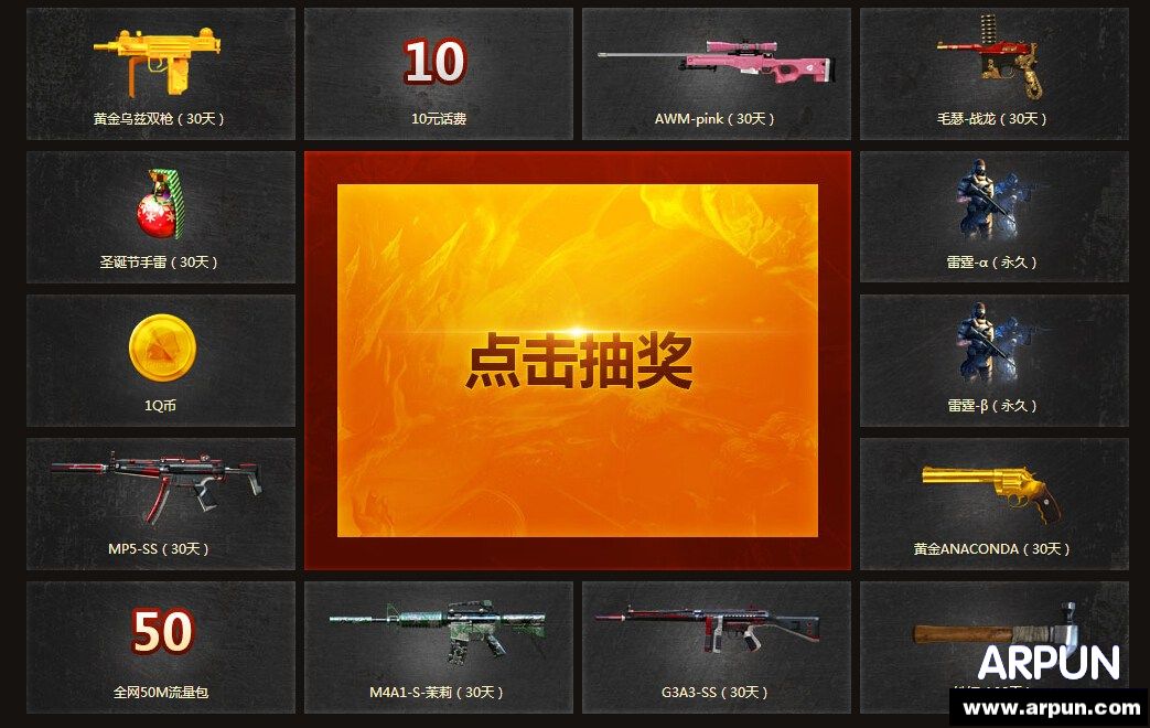 CF��Х����Ԥ�ۻ Ӣ������8���ۿ۵���ХԤ����ַ