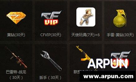 CF��Х����Ԥ�ۻ Ӣ������8���ۿ۵���ХԤ����ַ