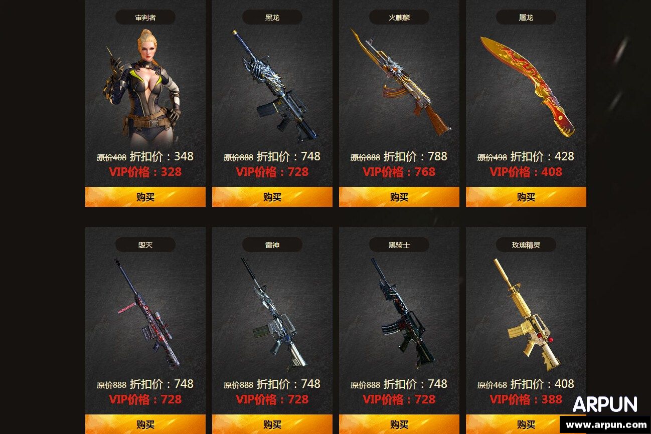 CF��Х����Ԥ�ۻ Ӣ������8���ۿ۵���ХԤ����ַ