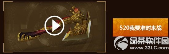 CFǹ����λ��2��� 520�¸�ӭ������������֮�����ַ