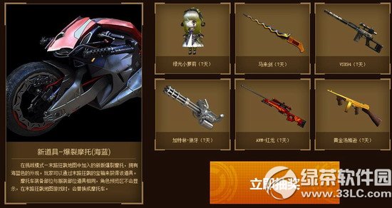 CFǹ����λ��2��� 520�¸�ӭ������������֮�����ַ