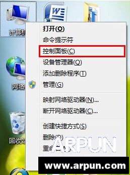 ʹ��ping���������ٺ�������ͨ״����