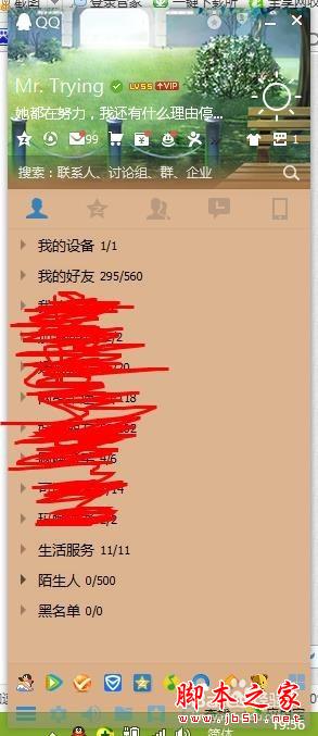 ��ô��QQ˫�����ɾ��Ϊ�������qq��ô��˫�����ɾ��Ϊ�������