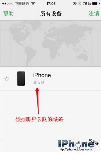 iPhone�����ҵ�iPhone��ô�ã�