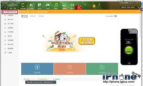 iPhone 91������ôж�أ�