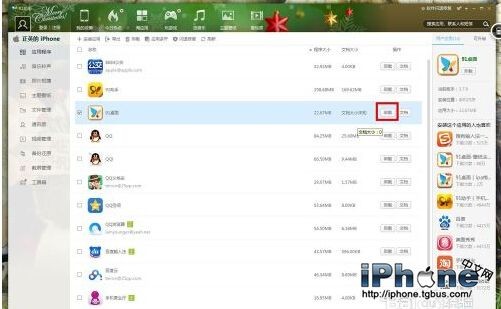 iPhone 91������ôж�أ�