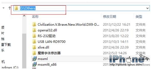 iTunes��װ������2503�Ľ�������̳�