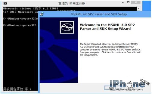 iTunes��װ������2503�Ľ�������̳�