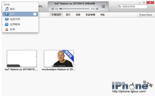 iTunes��ô������Ƶ