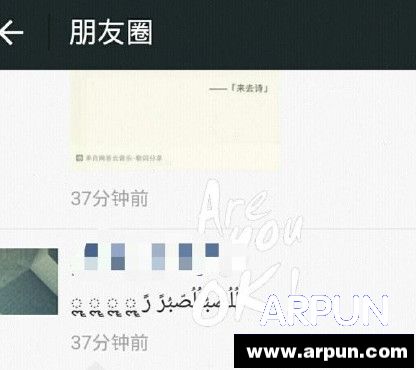 iphone΢�ŵ�ȫ��������ô�� ����Ȧ���˴������취iphone΢�ŵ�ȫ��������ô�� ����Ȧ���˴������취