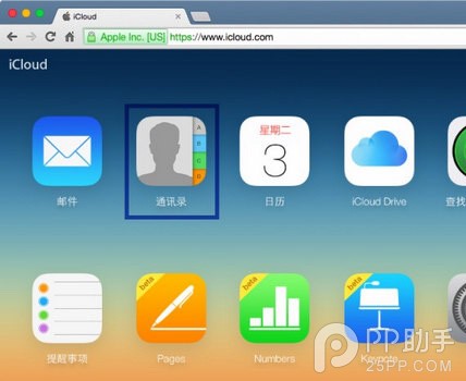 ����5����iCloud�е�����ϵ��