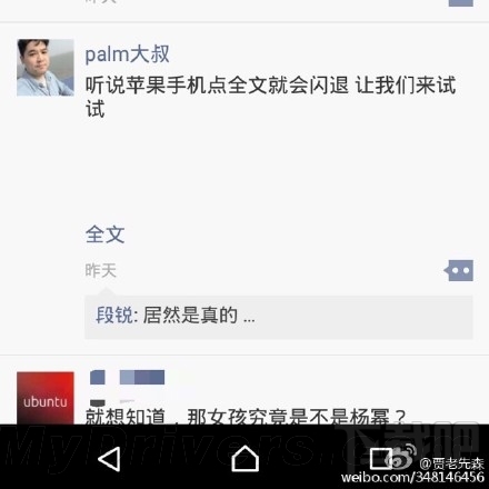 ƻ��iPhone�ֻ�΢������Ȧ���˴���ƻ��iPhone΢������Ȧ����