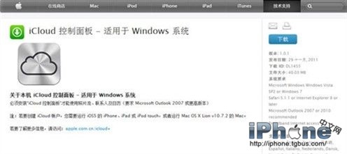 ��ν�iPhoneͼƬ��������