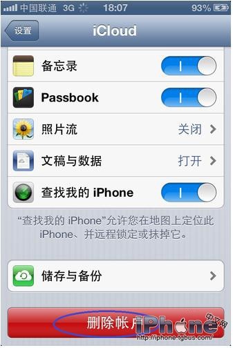 iPhone���ɾ��������ϵ��