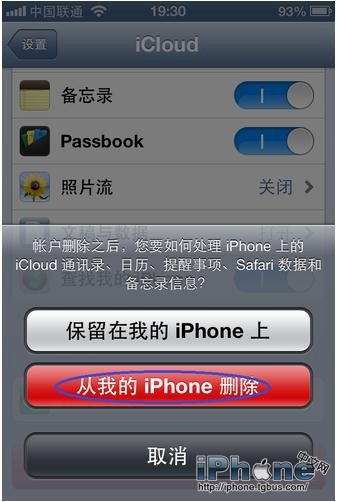 iPhone���ɾ��������ϵ��