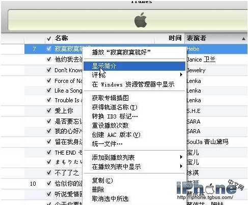 iPhoneûԽ����ô��������