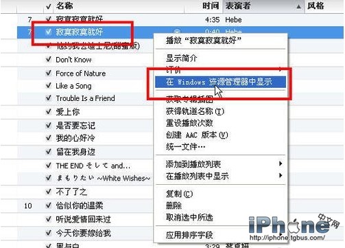 iPhoneûԽ����ô��������