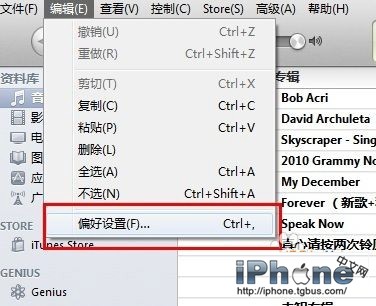 iPhoneûԽ����ô��������