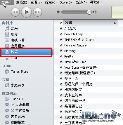 iPhoneûԽ����ô��������