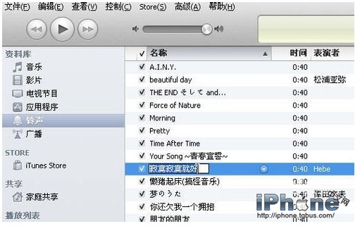 iPhoneûԽ����ô��������