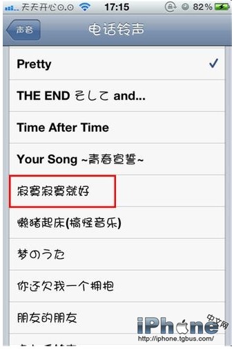 iPhoneûԽ����ô��������