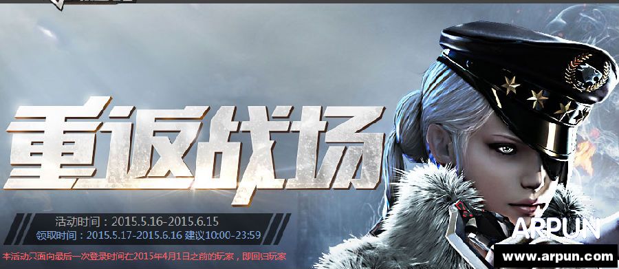 CF�����ط�ս��� �ع������ȡ������װ�Ȼ��������ַ