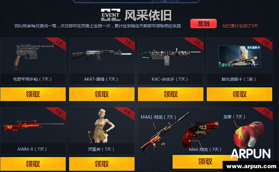 CF�����ط�ս��� �ع������ȡ������װ�Ȼ��������ַ