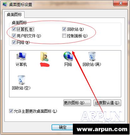 ����ĳ���ͼ�겻��������ĳ���ͼ�겻����