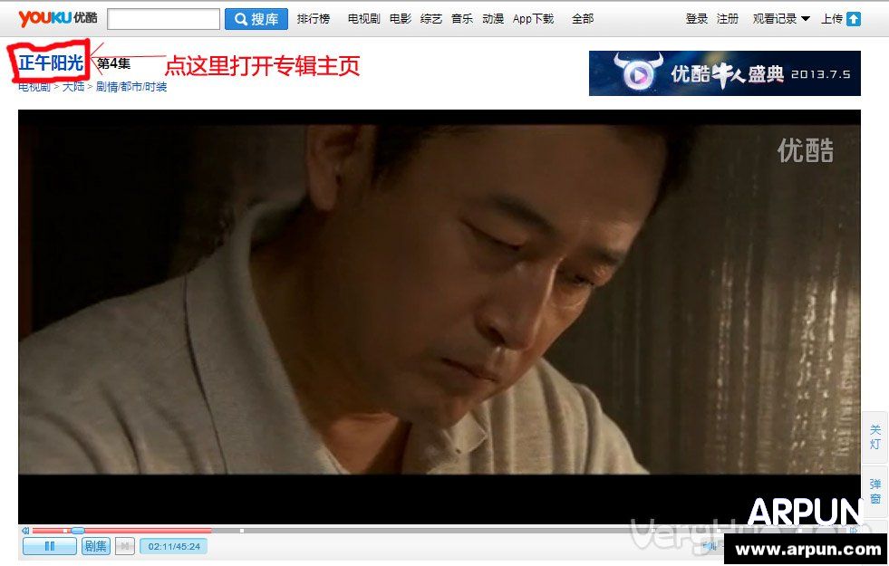 ˶��Ӱ����ա����������ص��Ӿ�youku