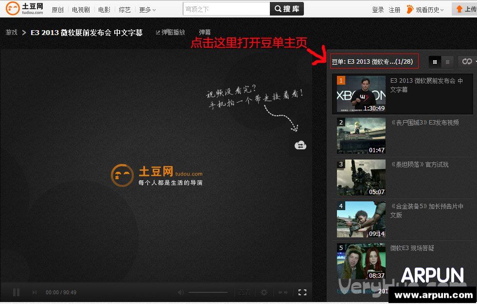 ˶��Ӱ����ա����������ص��Ӿ�tudou2