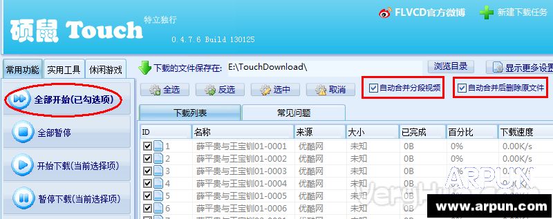 ˶��Ӱ����ա����������ص��Ӿ�