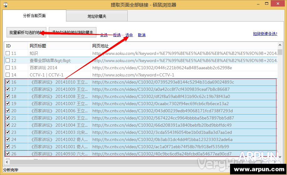 ˶�����һ���������������Ƶ