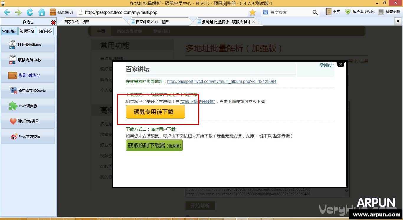 ˶�����һ���������������Ƶ