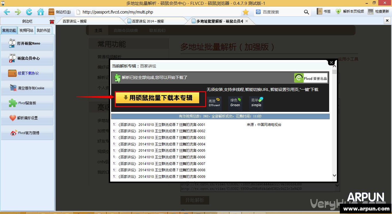 ˶�����һ���������������Ƶ